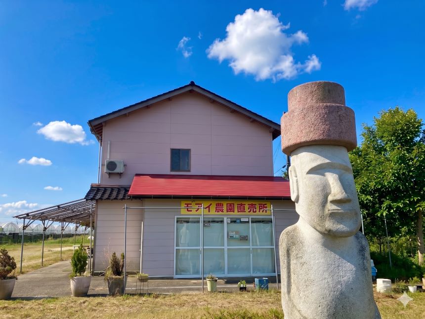 バイト先の写真