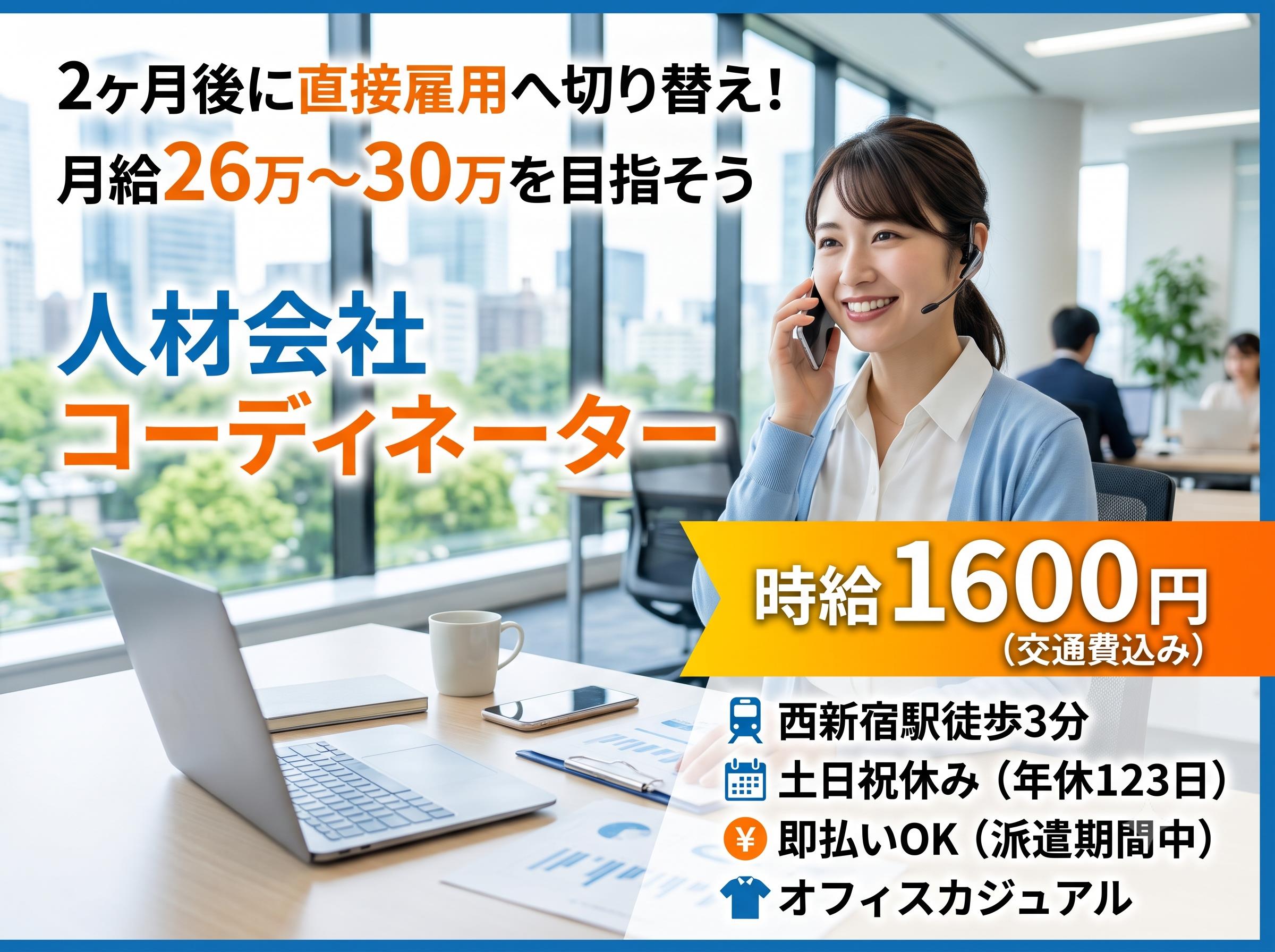 バイト先の写真