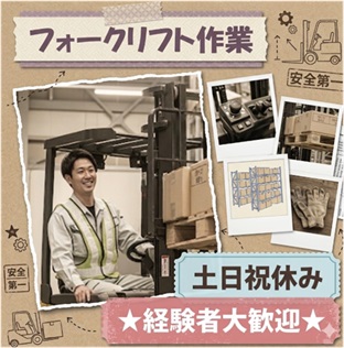 バイト先の写真