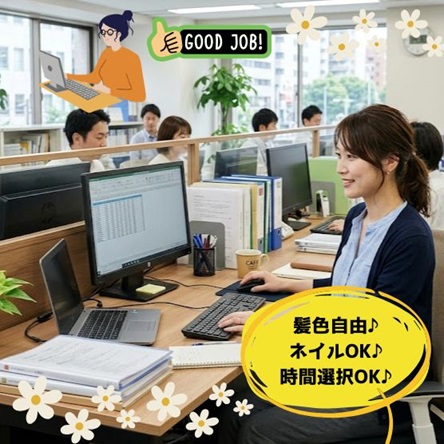 バイト先の写真
