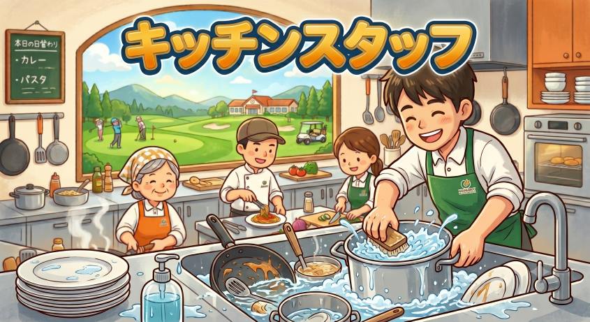 バイト先の写真