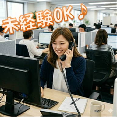 バイト先の写真