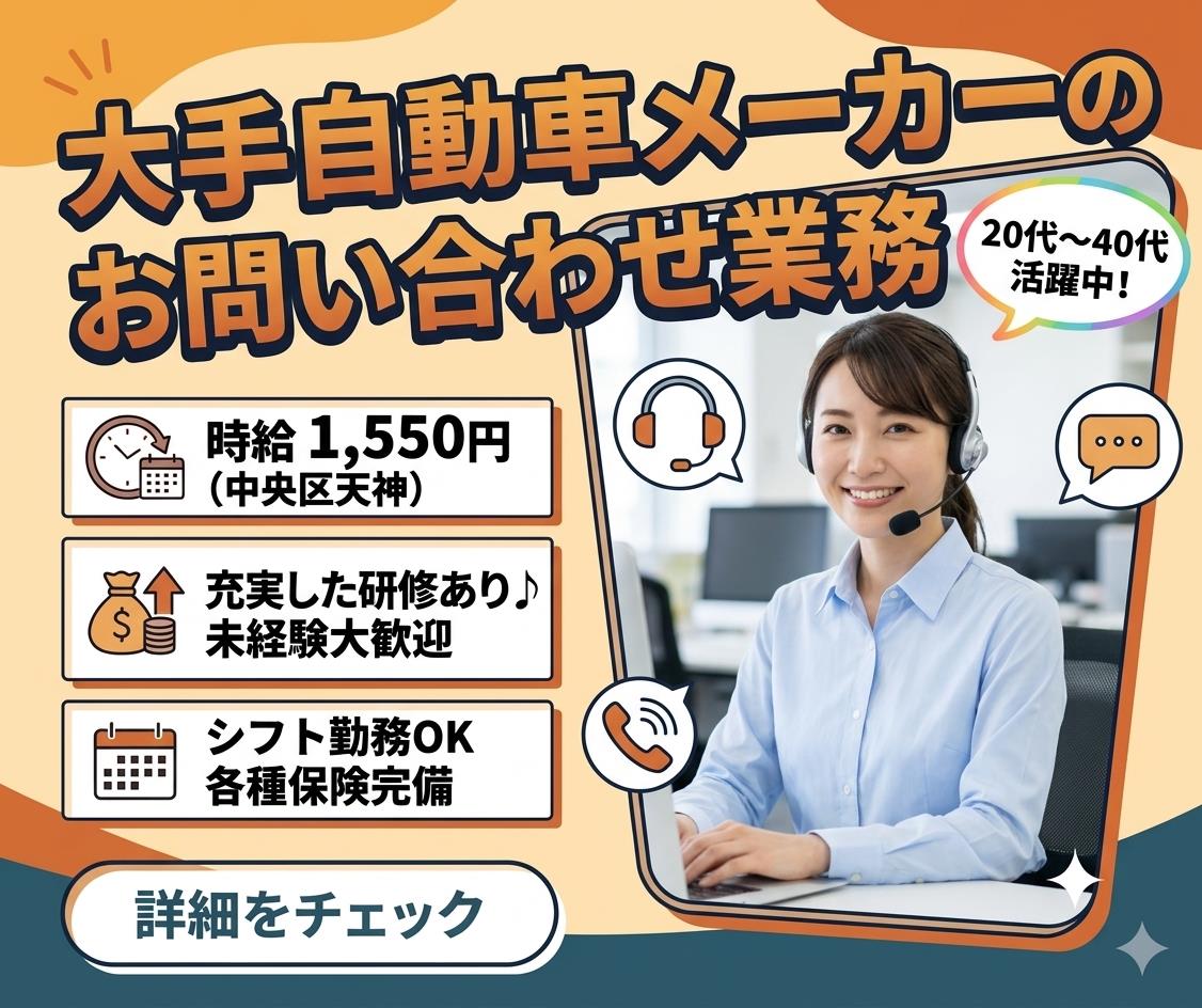 バイト先の写真