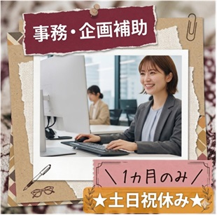 バイト先の写真