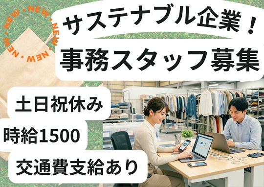 バイト先の写真