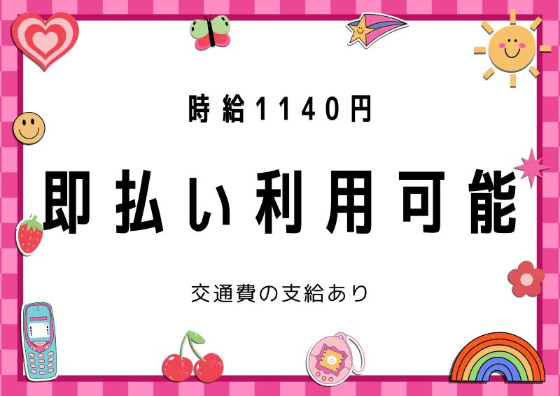 バイト先の写真
