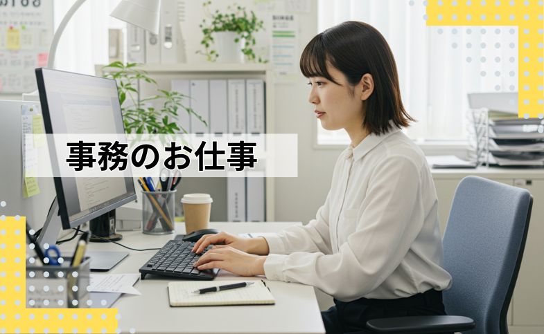バイト先の写真