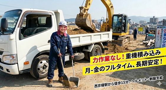 バイト先の写真