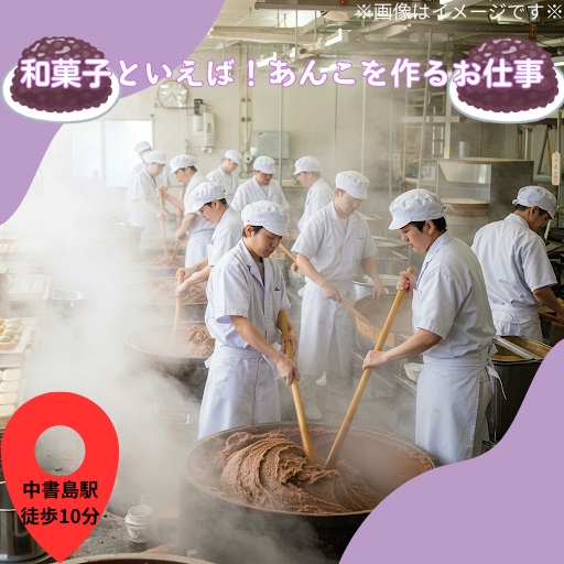 バイト先の写真