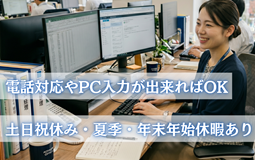 バイト先の写真