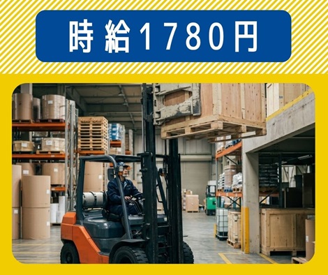 バイト先の写真