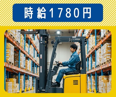 バイト先の写真