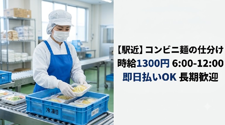 バイト先の写真