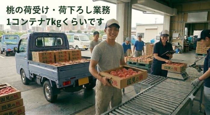 バイト先の写真