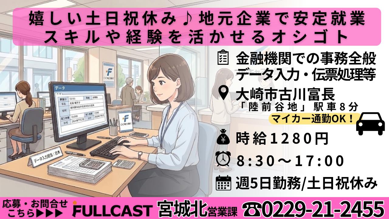 バイト先の写真