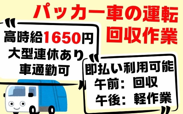 バイト先の写真