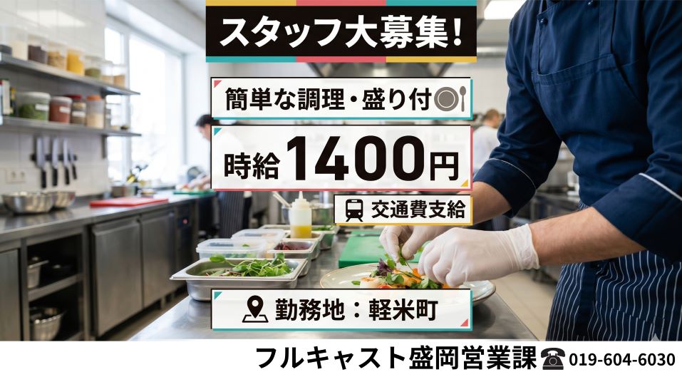 バイト先の写真