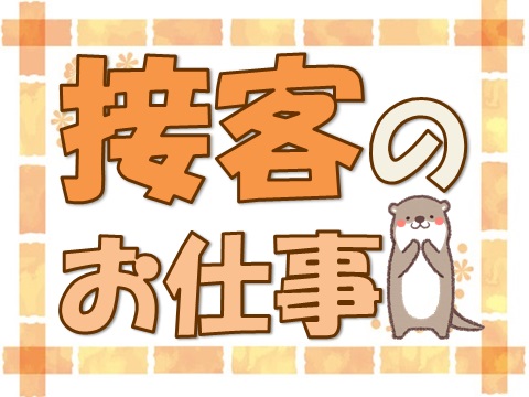バイト先の写真