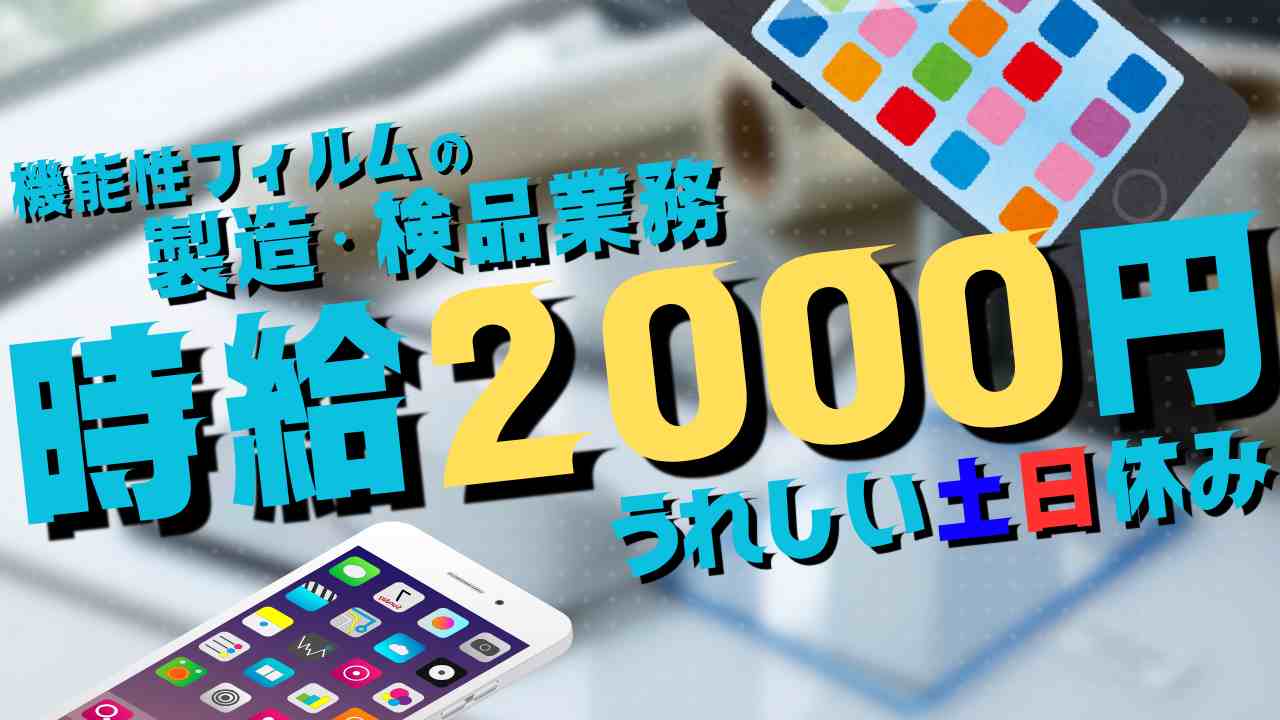 バイト先の写真