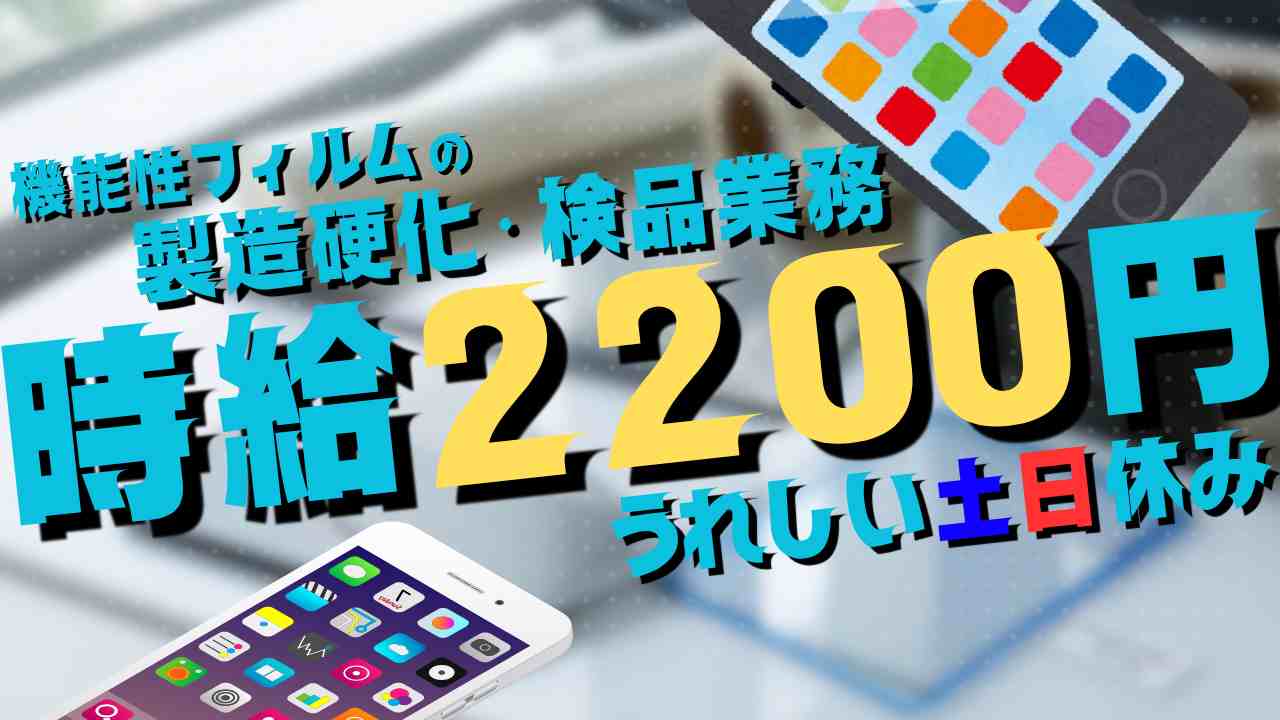 バイト先の写真