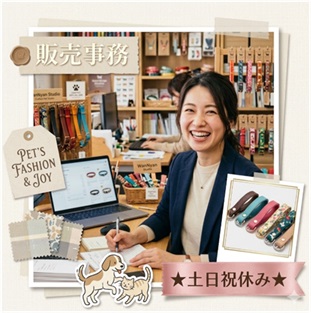 バイト先の写真