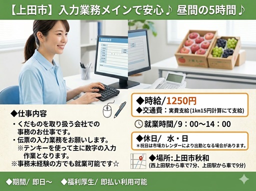 バイト先の写真