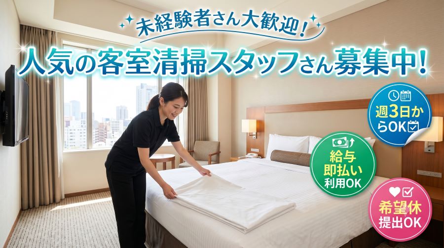 バイト先の写真