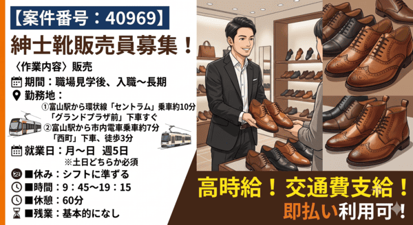 バイト先の写真