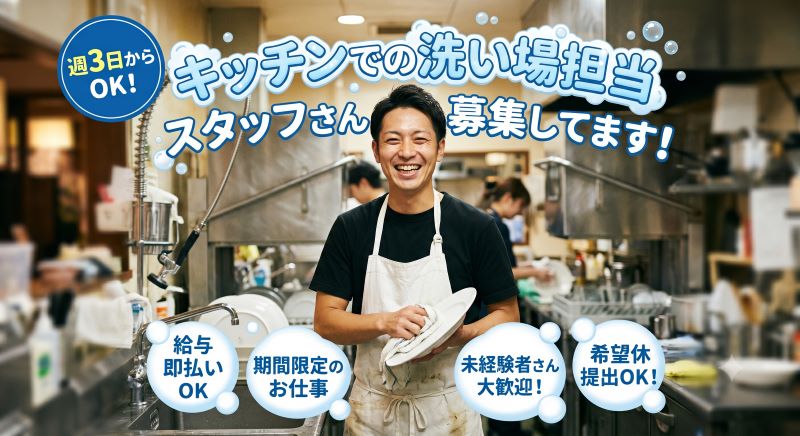バイト先の写真