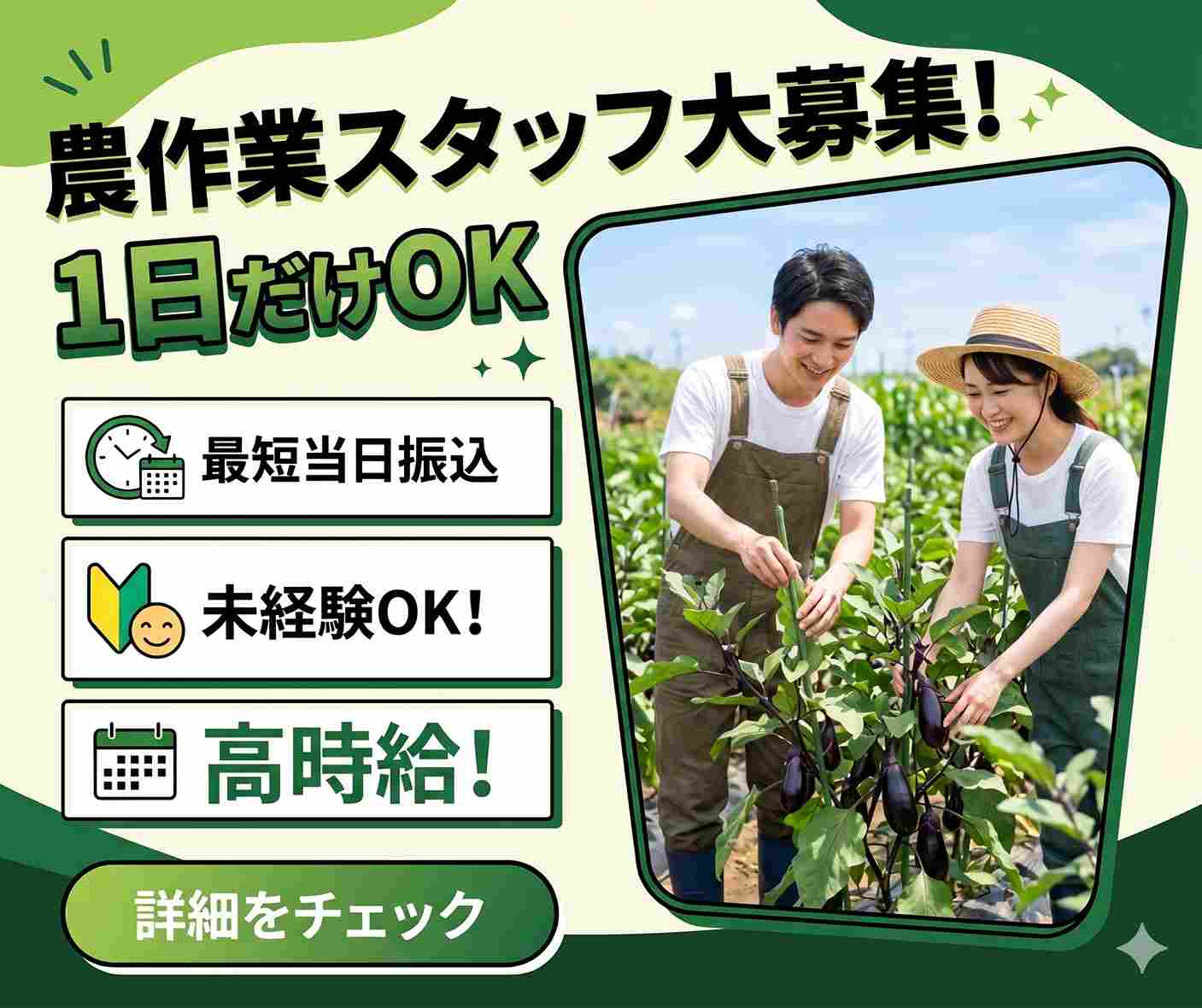 バイト先の写真