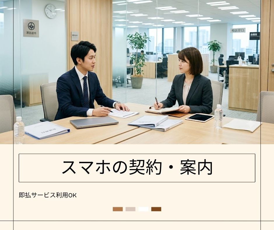 バイト先の写真