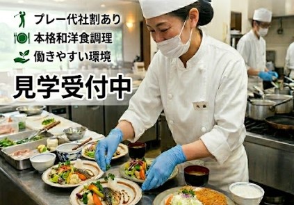 バイト先の写真