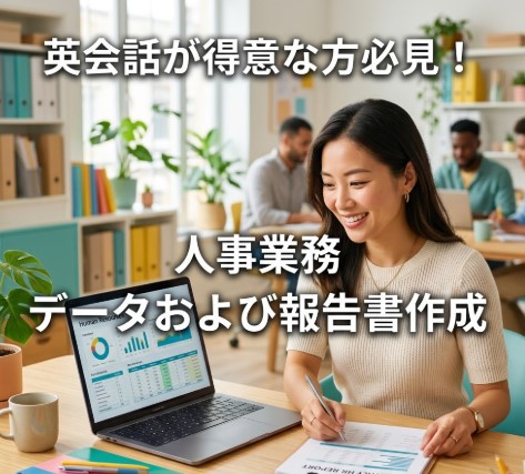 バイト先の写真