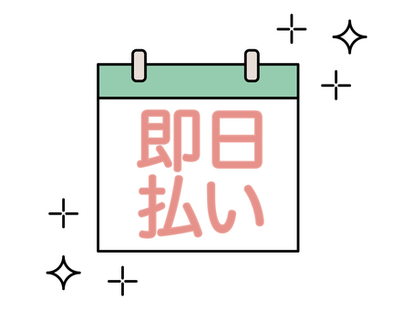 バイト先の写真