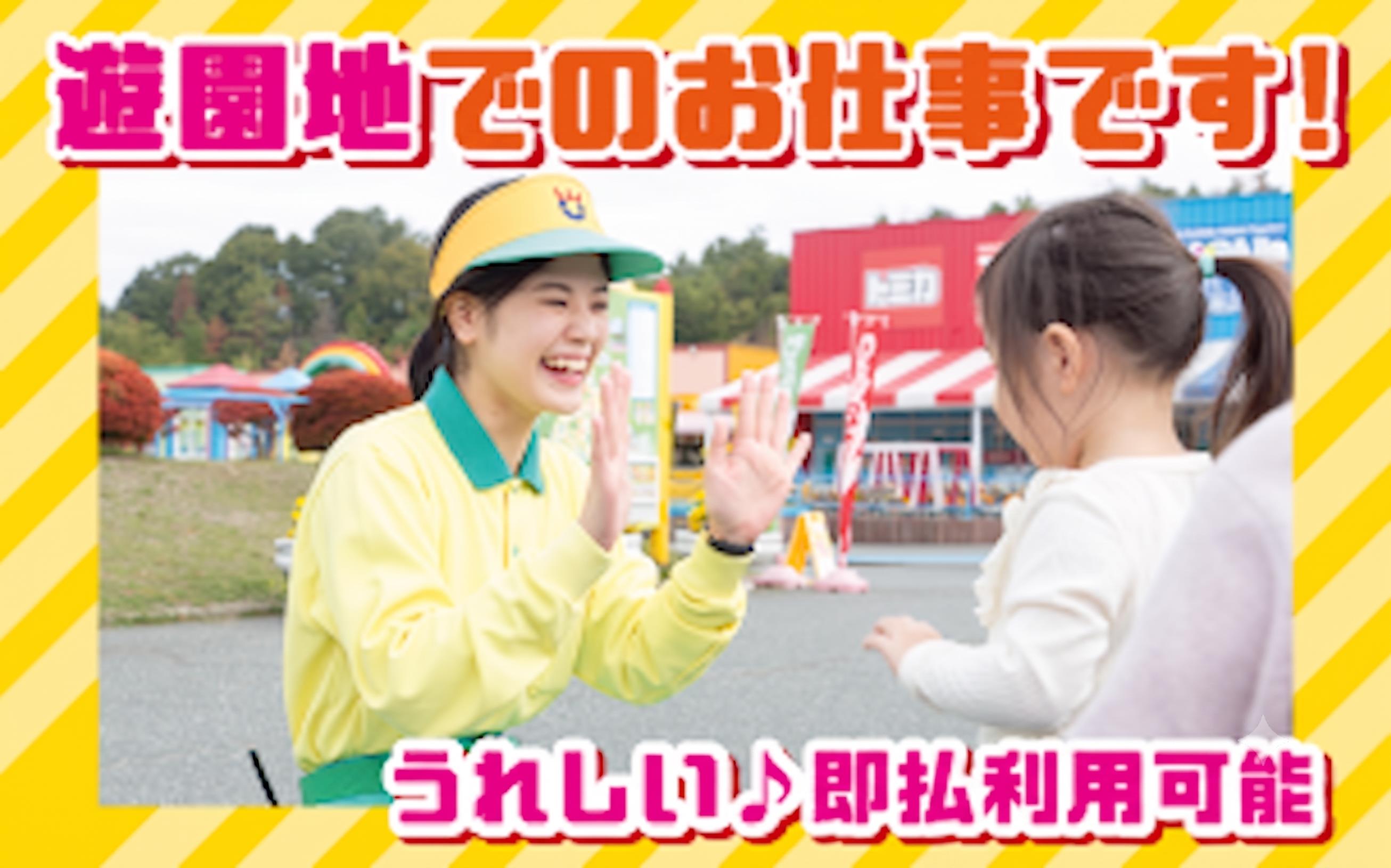 バイト先の写真