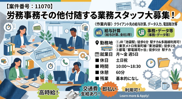 バイト先の写真