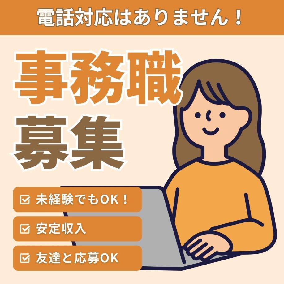 バイト先の写真