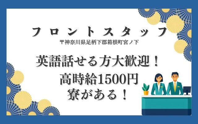バイト先の写真
