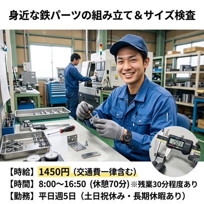 バイト先の写真