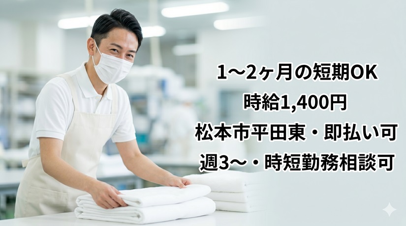 バイト先の写真