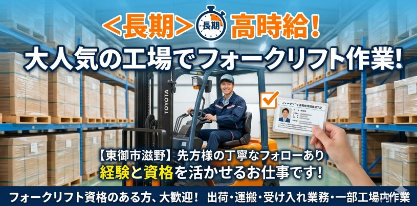 バイト先の写真