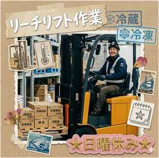 バイト先の写真