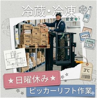 バイト先の写真