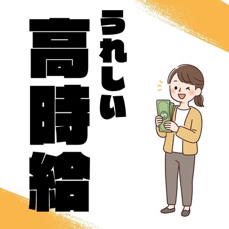 バイト先の写真