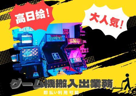バイト先の写真