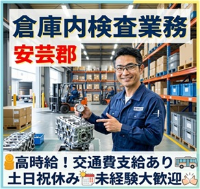 バイト先の写真