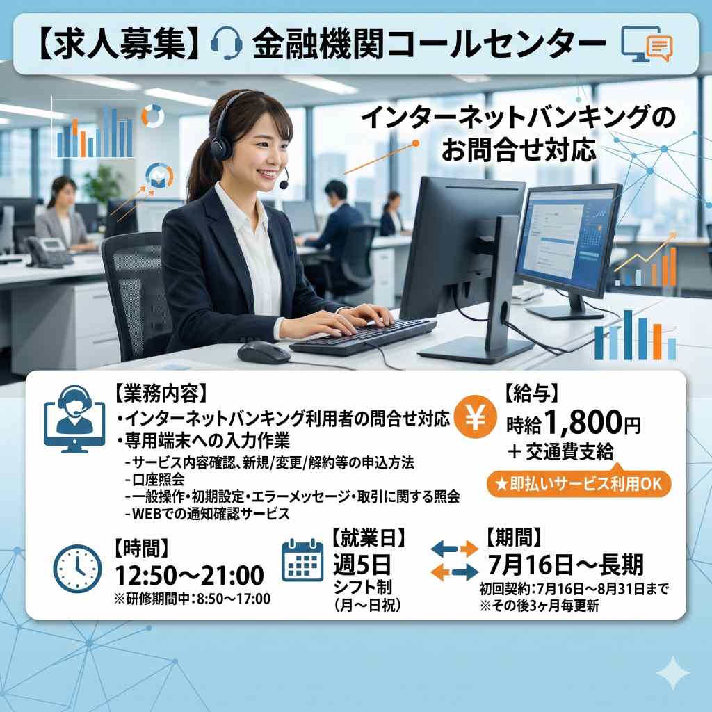 バイト先の写真
