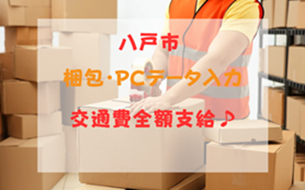 バイト先の写真