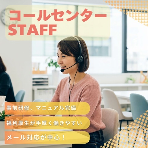 バイト先の写真
