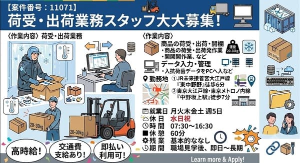 バイト先の写真